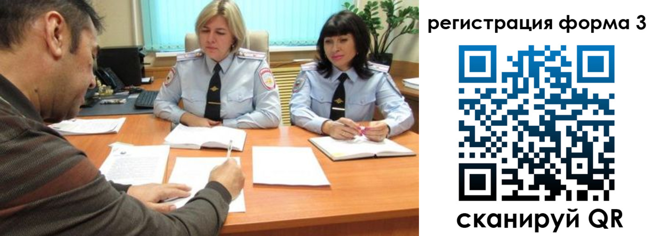 временная регистрация госуслуги в Невеле