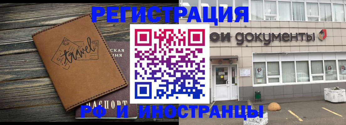 форма 3 в Невеле